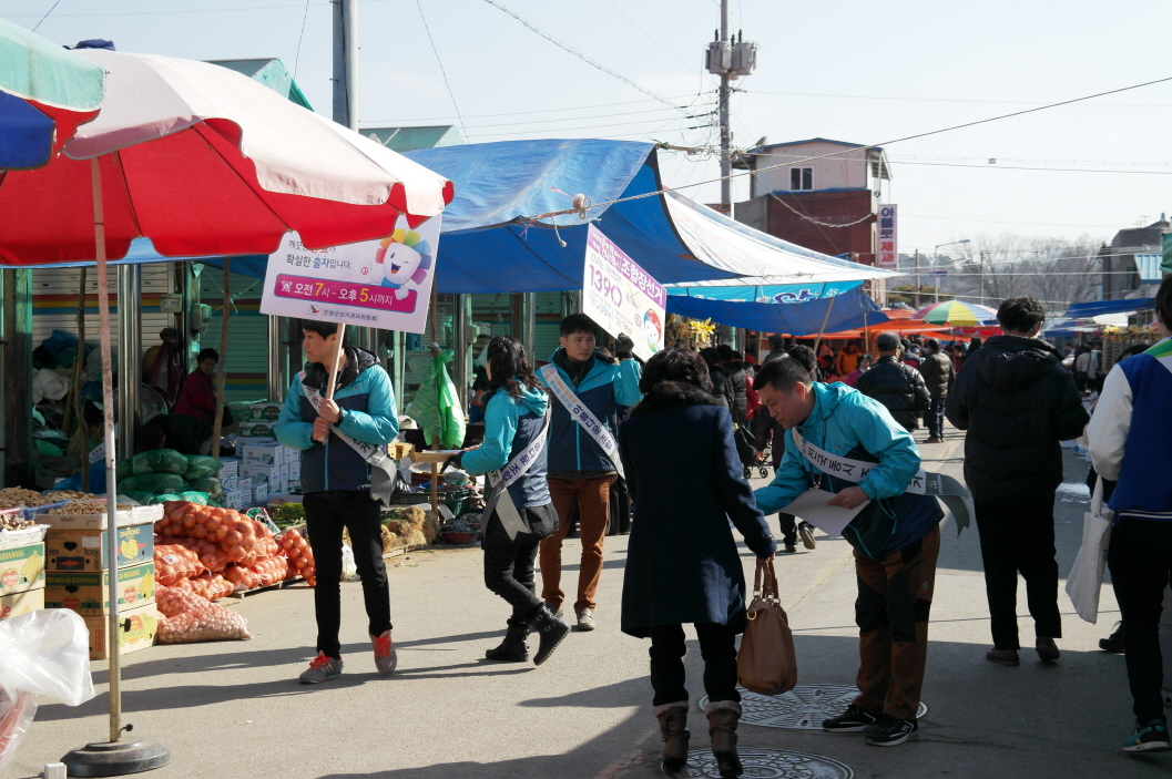 순창읍 장날을 이용하여 순창군공정선거지원단이 홍보활동