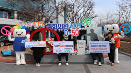 전라북도선거관리위원회, D-50 선거정보 온라인으로 확인해요!