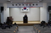 제1회 전국동시조합장선거 입후보자 안내 설명회 개최