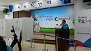 제1회 전국동시조합장선거 투표관리 시연회