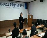 제1회 전국동시조합장선거관련 정책선거 실천 협약식 개최