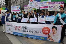전북농협 연계 공명선거 캠페인 실시