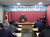 후보자 기호결정부터 정책선거 실천 약속까지
