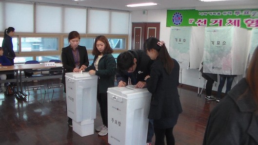 지적장애인 선거체험교실
