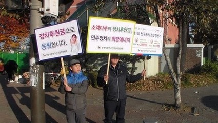교통안전지도를 이용한 공명선거 캠페인 실시