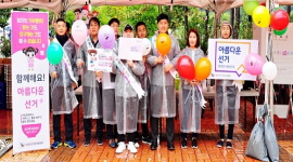 완주 와일드푸드 축제에서 '함께해요! 아름다운 선거' 실시