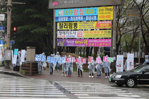 서신동근린공원옆 현수막게시대앞에서 아름다운 선거 캠페인