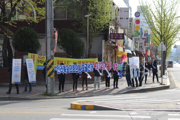 전라북도의회의원보궐선거 봄날 함께하는 아름다운 선거(2차) 전통시장 앞 캠페인하는 모습