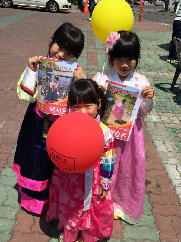 선거는 축제다 한옥마을 공예품 전시장에서 자신의 만들 선거벽보를 들고 있는 한복을 입은 세자매