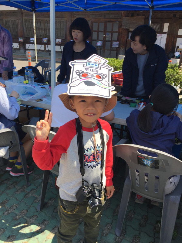 선거는 축제다 한옥마을 공예품 전시장에서 복면가왕 가면을 착용중인 어린이